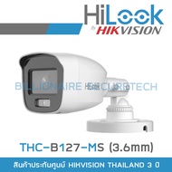 HILOOK กล้องวงจรปิด ColorVu 2ล้านพิกเซล THC-B127-MS (3.6mm) ภาพเป็นสีตลอดเวลา ,มีไมค์ในตัว BY Billionaire Securetech