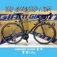 2022 GIANT TCR Advanced 1 KOM [山路之王] Shimano R8000 Ultegra 單車公路車 road bike [not java merida]