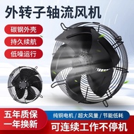 外转子轴流风机冷库风机散热风扇通风机外转子电机冷风机CF4T350S2026.2.25