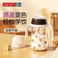 XM feeding bottle anti-colic NEVS new PPSU feeding bottle baby learning cup big baby straw cup child anti-fall wide caliber