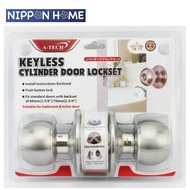 A-Tech Keyless Cylinder Door lockset (Silver)