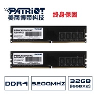Patriot American Business Bodi DDR4 3200 32GB (2x16G) Desktop Memory 32G 16GB