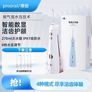 Bo Hao 5025Plus Flusher Orthodontic Dedicated Flusher Cleaning Interdental Handy Tool Couple Portabl