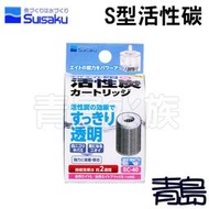 B。。。青島水族。。。F-0040日本SUISAKU水作-內置 沉水 空氣 過濾器 水妖精 替換活性炭 活性碳濾心==S