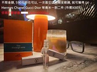 Louis Vuitton Anna Sui D2 香水 Amouage 愛慕 沐浴乳 身體乳 洗髮精 手工眼鏡 贈品