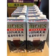100%囍瑞野生藍莓汁/藍莓汁(1L)