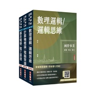 2027 Chunghwa Telecom Recruitment Telecom Recruitment Telecom Online Construction and Maintenance Bo