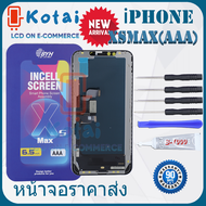หน้าจอไอโฟนXSmax iPHONE XSmax(AAA) งานถูกคุณภาพดี