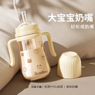 Baby Baby PPSU Straw Baby Bottle Over 1 Year Old 2 Years Old 3 Years Old Big Baby Drinking Cup Shock