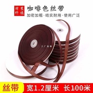 DI Handmade Ribbon for Hanging Paintings, Coffee Color Calligraphy and Painting Eight Treasures Moun