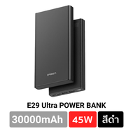[1039บ.ในไลฟ์] Orsen E29 Ultra Power Bank พาวเวอร์แบงค์ ความจุ 30000mAh QC 3.0 PD 45W Type C Output 