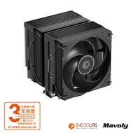 【ID-COOLING】FROZN A620 PRO SE 六導管散熱器(黑色)