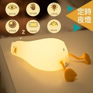 Home - 【生日禮物】躺平鴨矽膠拍拍LED定時小夜燈| 卡通伴睡燈 USB充電燈 LED小夜燈 USB小夜燈 手機支架 床頭LED燈
