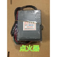 Water Heater Igniter Weijie Dual Slot Dual Flying Dual Igniter Split Igniter Pulse High Quality Igni