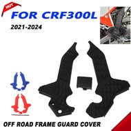 For Honda CRF300L CRF300 CRF 300 L CRF 300L Off Road Motorcycle Accessories Frame Guard Cover Prote