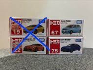 全新 Takara Tomy GR Supra GT4 EVO no.22 Acura Integra no.75 toyota prius no.19 passo no.67 模型車