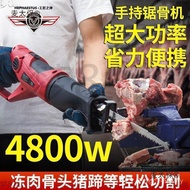 Pork Ribs Handheld Taibao Ribs Frozen Meat Chopping Machine Small Beef Saw Wheat Saw Electric Bone P