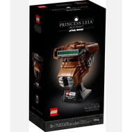 LEGO Star Warstm Princess Leiatm (Boushhtm) Helmet 75351
