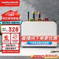 摩飞电器（Morphyrichards）消毒刀架 砧板刀具消毒机 紫外线消毒厨具烘干器 筷子消毒烘干一体机 菜板分类刀具套装MR1001