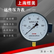 1.6Mpa YTZ-150 Sliding Line Pressure Gauge 4-20mA Far Transmission Pressure Gauge Resistance W8ZM
