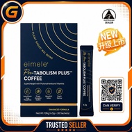2.0 PLUS/1.0 KOPI METABOLISME【Australia 】EIMELE METABOLISM PLUS COFFEE SLIM COFFEE 30PCS 健康体重管理代谢防弹咖