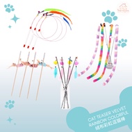 Cat Teaser Cat Stick Teaser Cat Fun Toy Stick Chaser