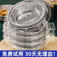 Tin foil paper for air fryers, household food-grade thickened barbecue tin foil paper tray, round al