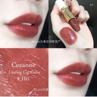 Cezanne lipstick (available 105, 501, 406, 407, 504)