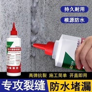 Joint Repair Glue Leak Repair Cement Roof Material Crack Retractable Concrete Joint Joint Waterproof