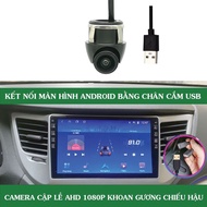 USB Side Camera Connects to Android Screen, AHD 1080P Resolution