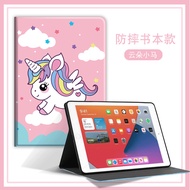 สำหรับ Redmi Pad 2 4G /Wifi เคส Pad2 2025 11นิ้วเด็กหนังสือการ์ตูนแท็บเล็ตตั้งและพลิกได้เคสโทรศัพท์ 