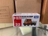 Tomica No.22 Mercedes Benz Unimog