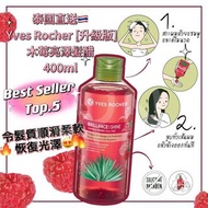 法國 Yves Rocher 升級版木莓亮澤髮醋400ml