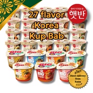 [CJ] BIBIGO Cupban / Dupban / Hatban Korea instant rice cook microwave easy cook korea food [Shipping from Korea]