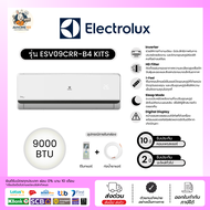 แอร์ผนัง ELECTROLUX รุ่น ESV09CRR-B4 ขนาด 9598 บีทียู อินเวอร์เตอร์