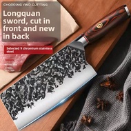 BAKULI | High-Quality 9Cr18MOV Kitchen Knife for Home and Chef Use