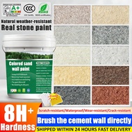 ✨24 hours delivery✨10in1 color sand exterior wall paint 1000ml 8H+ Hardness waterproof epoxy wall pa