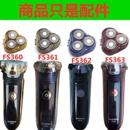 Suitable for FLYCO FLYCO Razor Universal Accessories FS360 FS361 Overall Head FS362FS363
