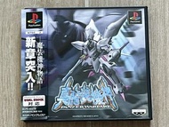 日版 PS BANPRESTO 真魔裝機神 BANZER WARFARE SHIN MASOU KISHIN 超級機械大戰系列 SRW OG 機戰式戰棋戰略模擬遊戲