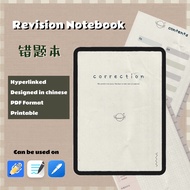 [T02] Revision Digital Notebooks Correction  错题本  | Goodnotes | Notability | Noteshelf |  PDF | Ipad