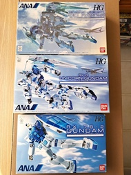 高達模型 ANA 全日空限定 電鍍版 Hg RX-78-2 & 00 Raiser & Unicorn Gundam (1 set  3 盒) Titanium finish