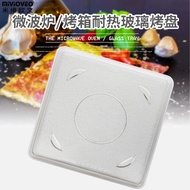 Microwave Oven Convection Oven Steamed Cube Glass Griddle Barbecue Oil Drip Pan Suitable for Midea Galanz Panasonic Toshiba