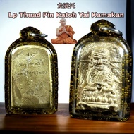 Lp Thuad Pin Katoh Yai Kamakan 龙婆托 Ajarn Klang Seng 阿赞康康贤