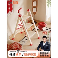 Aopeng Household Multifunctional Folding Telescopic Ladder, Safe Thickened Aluminum Alloy Step Ladde