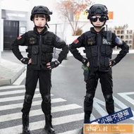 可開發票 兒童警服特警衣服警裝備全套服裝萬聖節軍裝警察服男童特種兵套裝