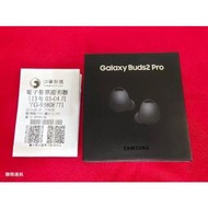 二手 全新未拆封 幻影黑 Galaxy Buds2 Pro SM-R510 真無線藍牙耳機 神腦保固(附購買發票影本