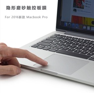 New macbook pro13.3 inch protective film 2016 Apple air notebook 13 pc 12 touch paste 15 transparent
