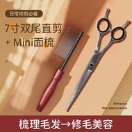 Pet Noodle Comb Cat Dog Special Comb Bichon Density Tooth Needle Comb Mouth Brush Flea Small Row Com