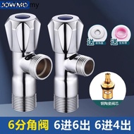 Six-Point Triangle Valve All Copper Thickened 4-Point to 6-Point Input to 4-Point Output 6-Point Thr