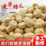 ⭐⭐Sugar Melon Stick Handmade Maltose Hollow Stove Sugar Ding Ding Candy Sesame Candy Old-fashioned O